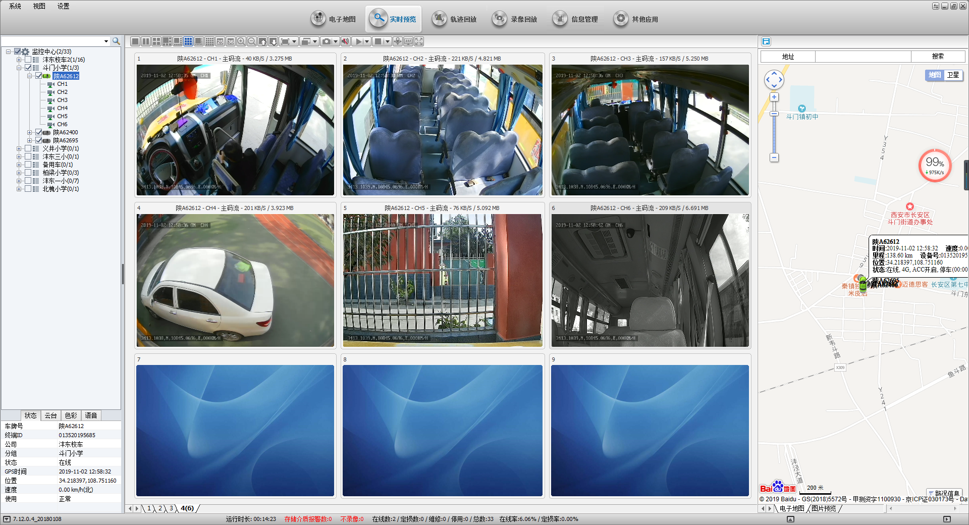 校車.jpg 校車.jpg